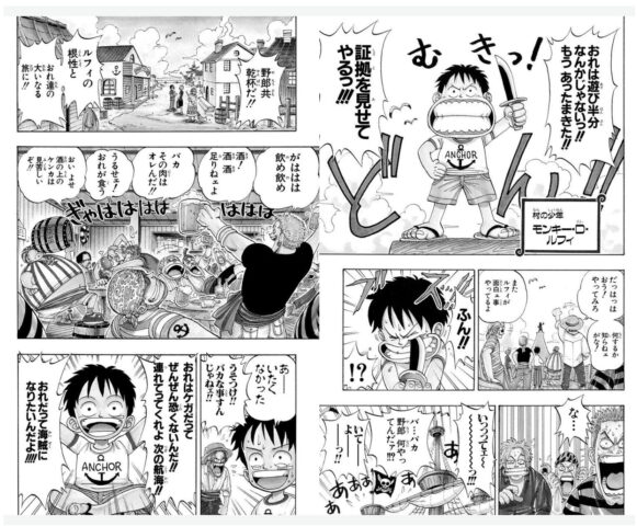 ワンピースを漫画JAPANで見れないのなぜ？代わりの安全なアプリも紹介！